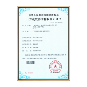 超级学车移动驾培V2.0