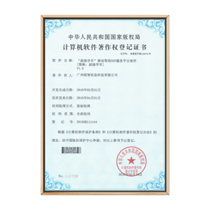 超级学车移动驾培V1.0