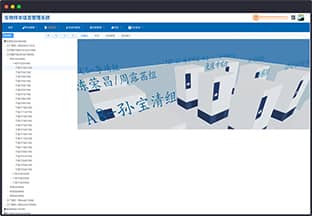 Container Management 1
